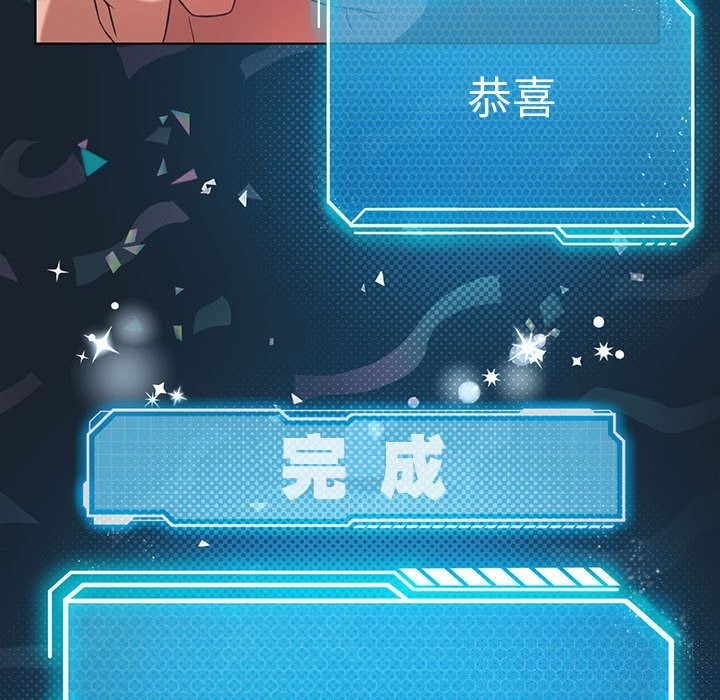 第45话 - 第116.jpg页