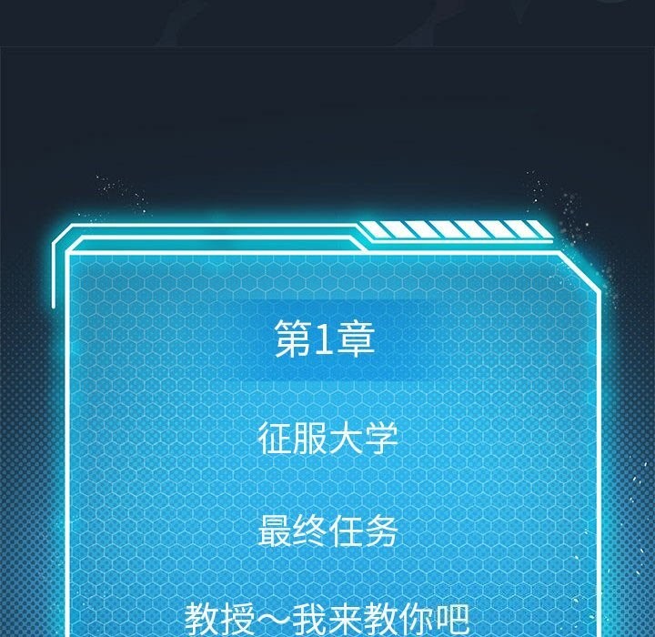第45话 - 第118.jpg页