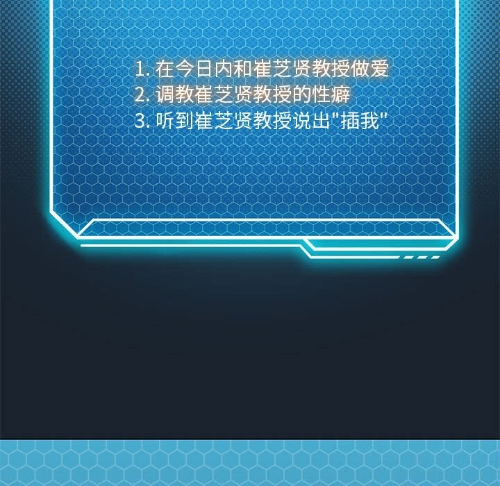 第45话 - 第119.jpg页