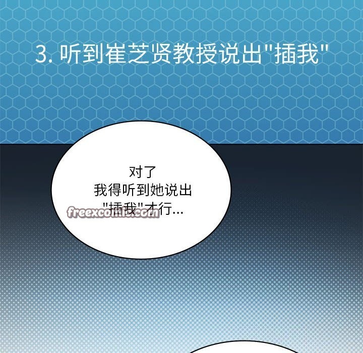 第45话 - 第120.jpg页