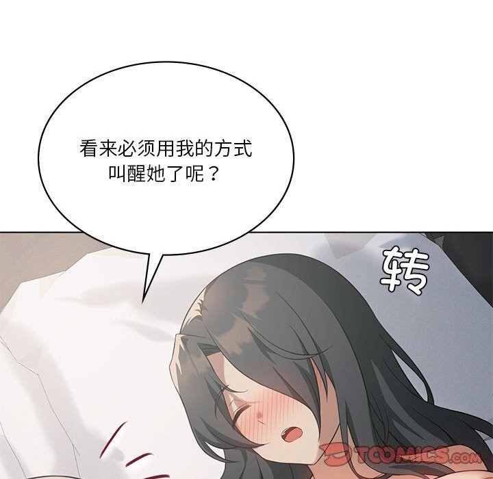 第45话 - 第123.jpg页