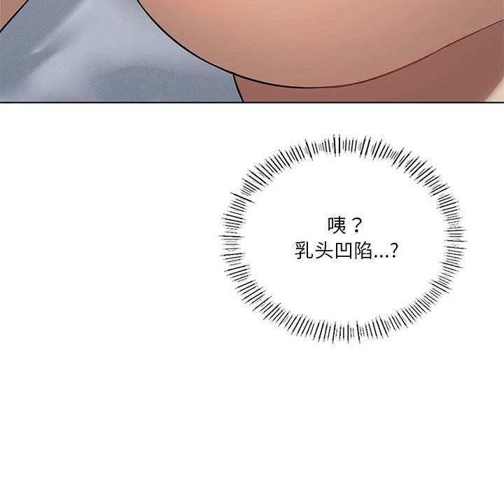 第45话 - 第126.jpg页