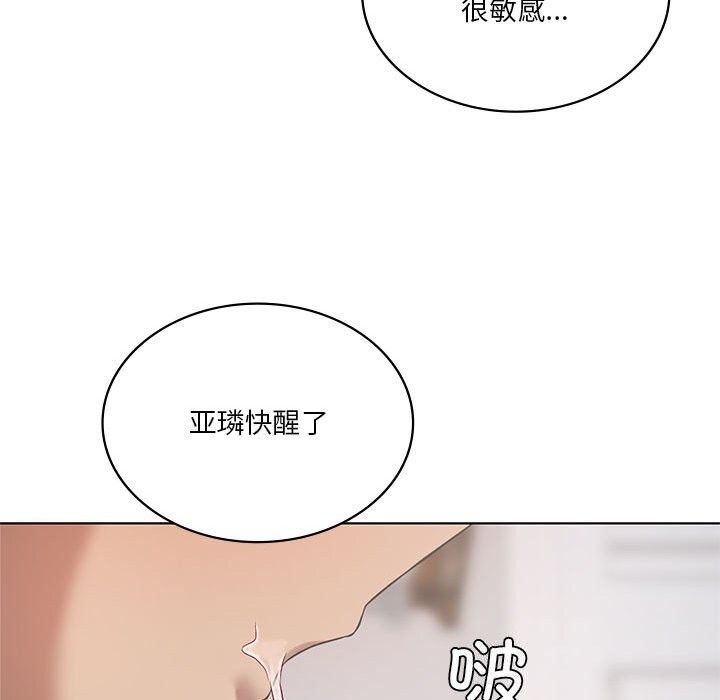 第45话 - 第131.jpg页