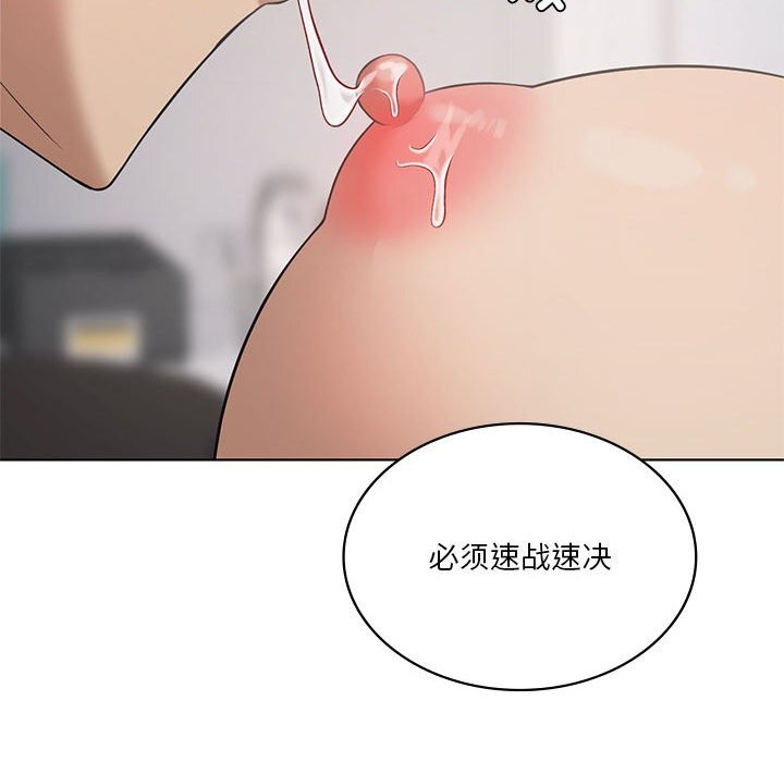 第45话 - 第132.jpg页