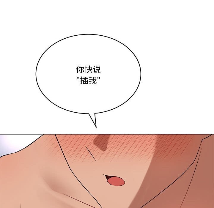 第45话 - 第133.jpg页
