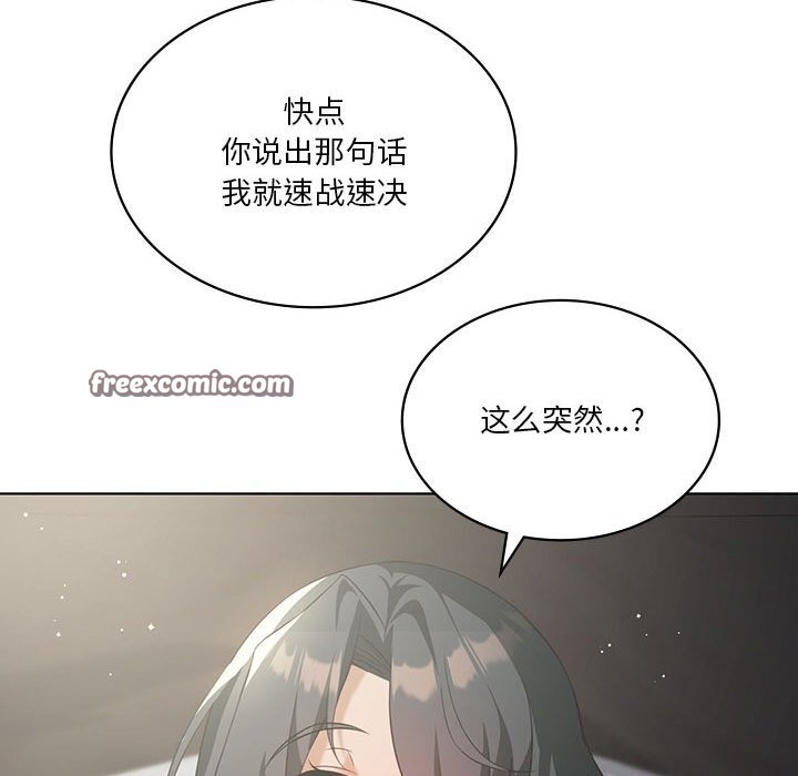 第45话 - 第135.jpg页