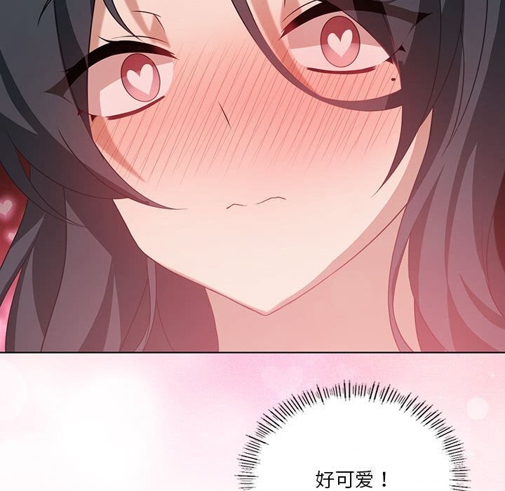 第45话 - 第138.jpg页