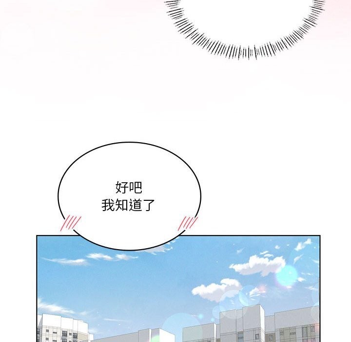 第45话 - 第139.jpg页