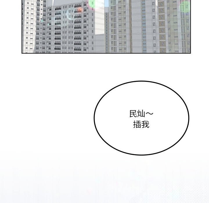 第45话 - 第140.jpg页
