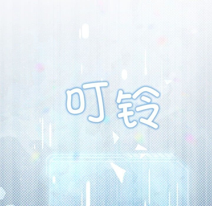 第45话 - 第141.jpg页