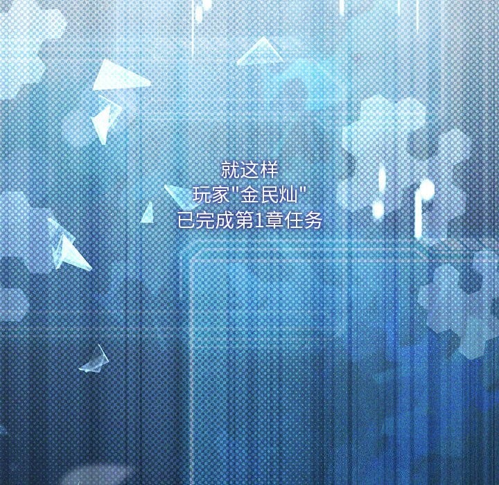 第45话 - 第142.jpg页