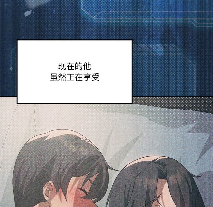 第45话 - 第143.jpg页