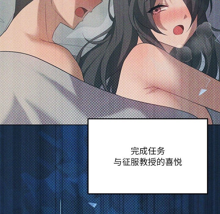 第45话 - 第144.jpg页