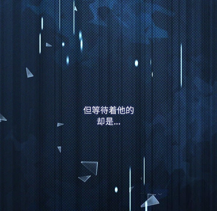 第45话 - 第145.jpg页