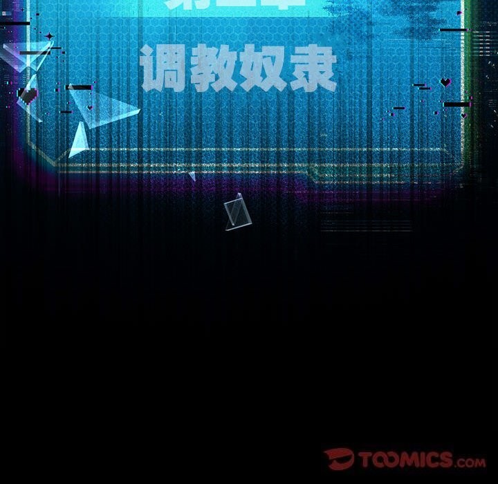 第45话 - 第147.jpg页