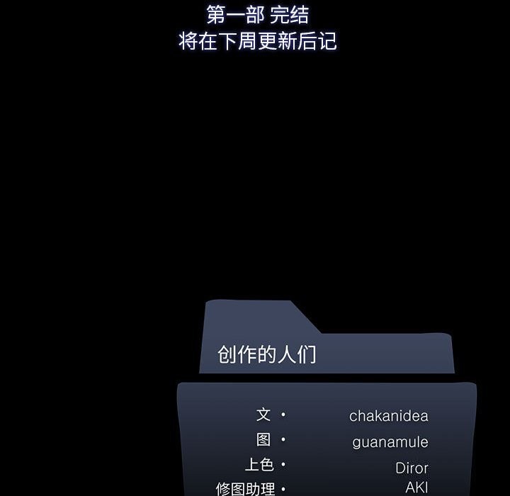 第45话 - 第148.jpg页