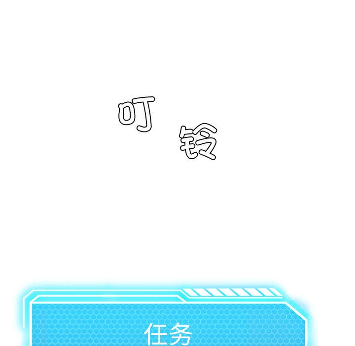 我靠升级逆袭成爲大师 后记 - 第5.jpg页