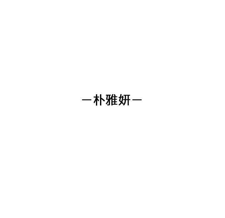 我靠升级逆袭成爲大师 特别版 - 第5.jpg页