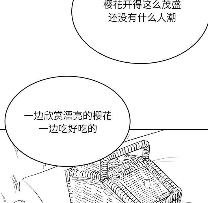 我靠升级逆袭成爲大师 特别版 - 第7.jpg页