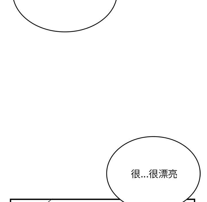 我靠升级逆袭成爲大师 特别版 - 第25.jpg页