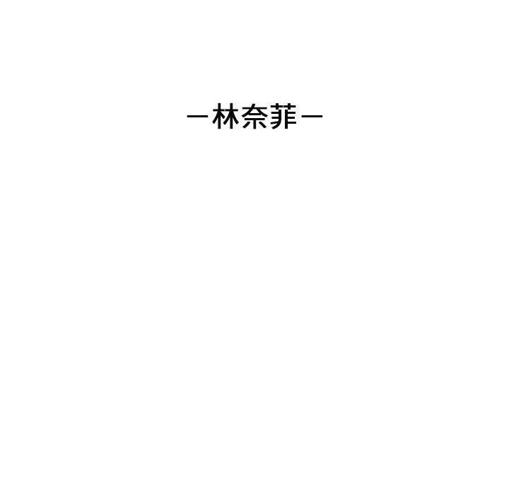 我靠升级逆袭成爲大师 特别版 - 第30.jpg页