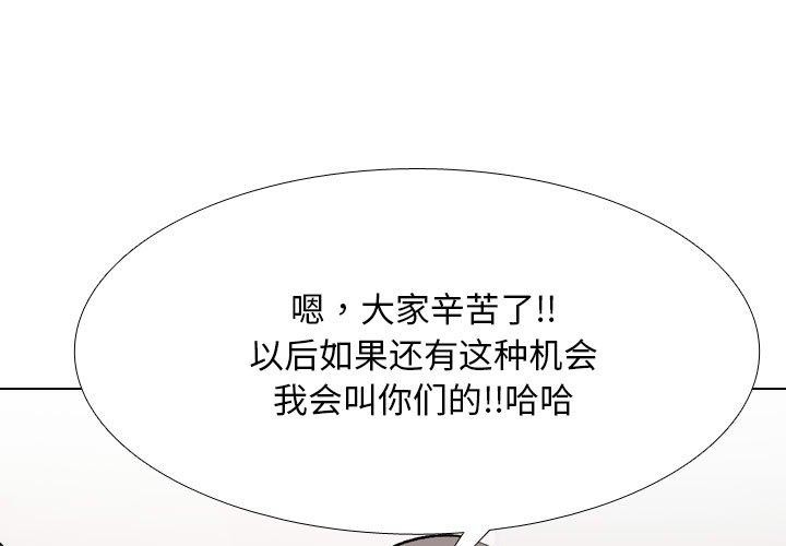 第208话 - 第1.jpg页