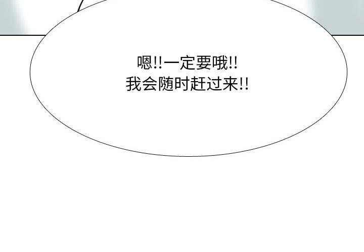 第208话 - 第4.jpg页