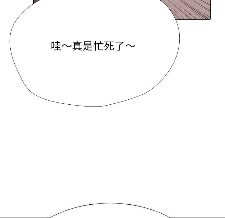 第208话 - 第6.jpg页