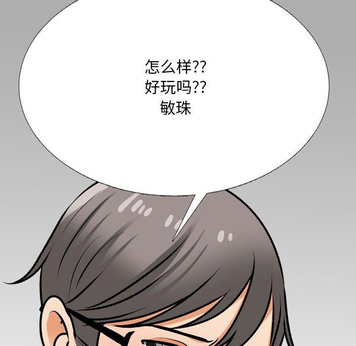 第208话 - 第7.jpg页