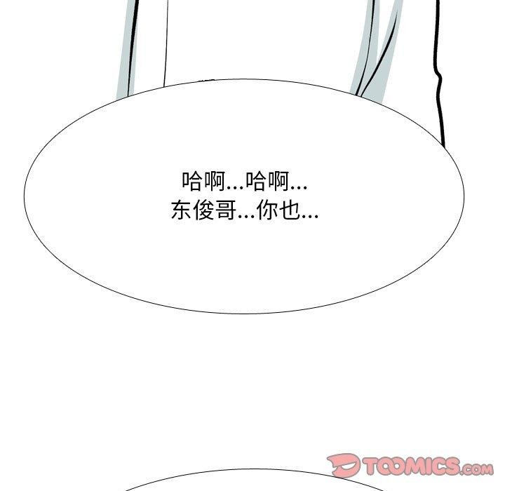 第208话 - 第9.jpg页