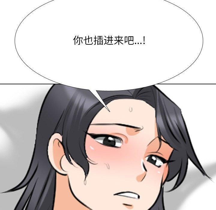 第208话 - 第10.jpg页