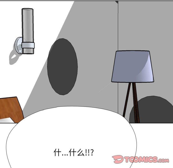 第208话 - 第15.jpg页