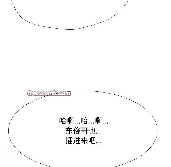 第208话 - 第16.jpg页