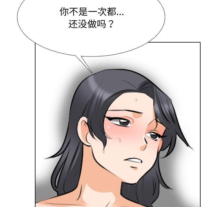 第208话 - 第19.jpg页