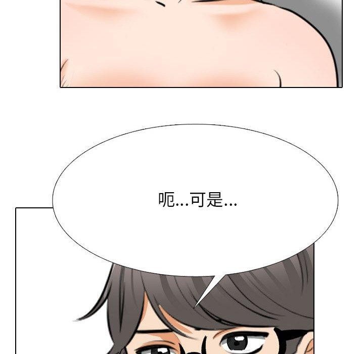 第208话 - 第20.jpg页