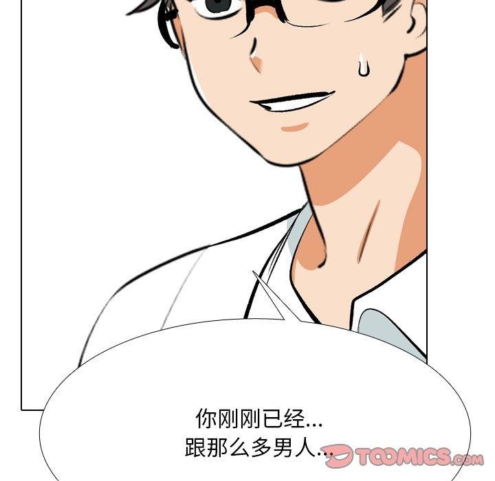 第208话 - 第21.jpg页