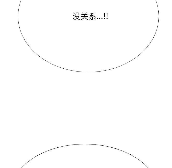 第208话 - 第23.jpg页
