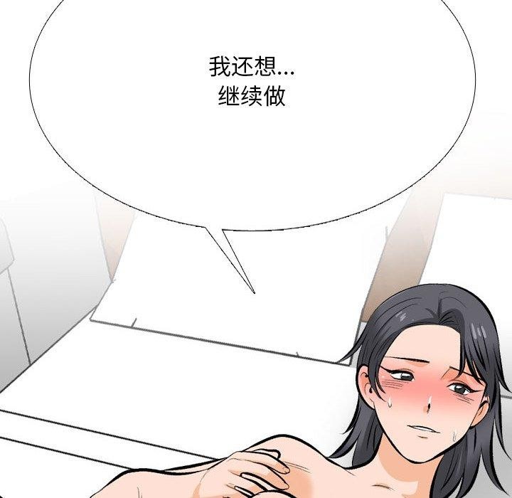 第208话 - 第24.jpg页