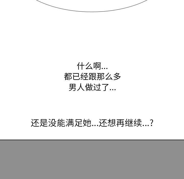 第208话 - 第28.jpg页