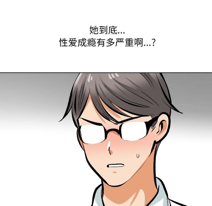 第208话 - 第31.jpg页
