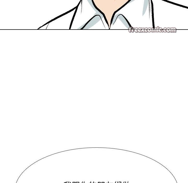 第208话 - 第32.jpg页