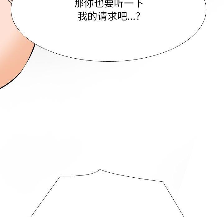 第208话 - 第35.jpg页