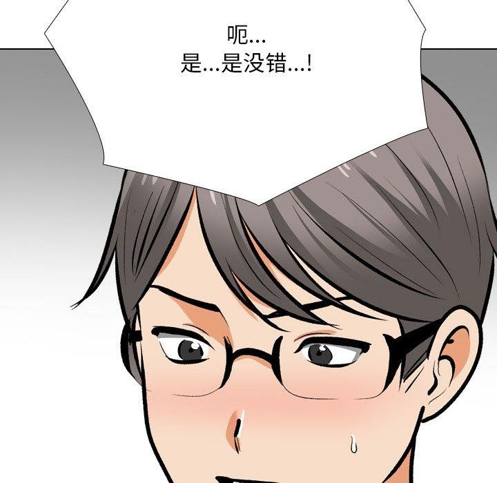 第208话 - 第36.jpg页