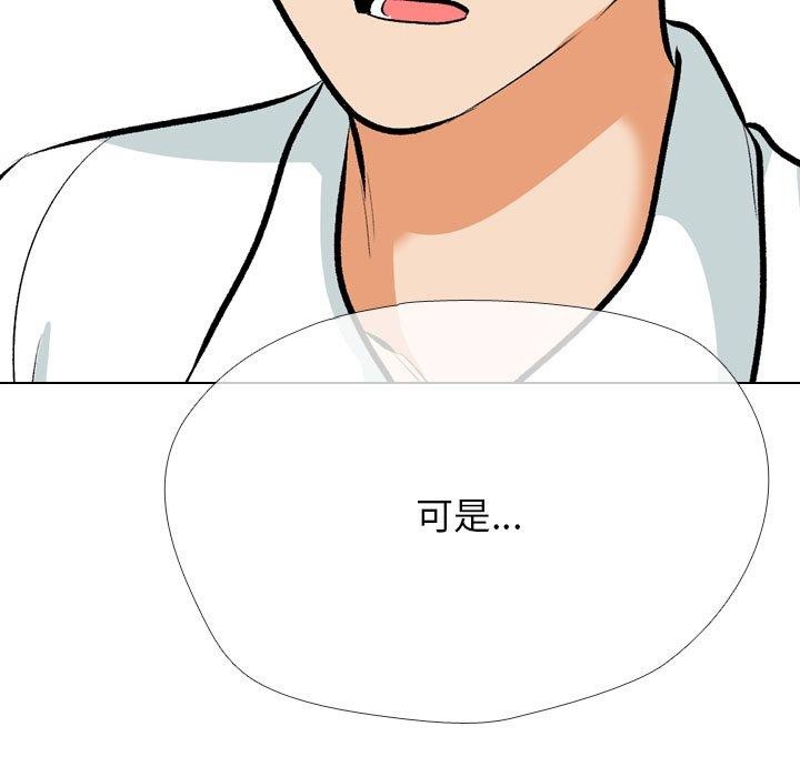 第208话 - 第37.jpg页