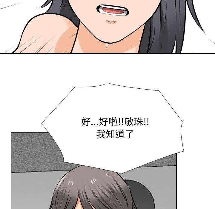 第208话 - 第46.jpg页
