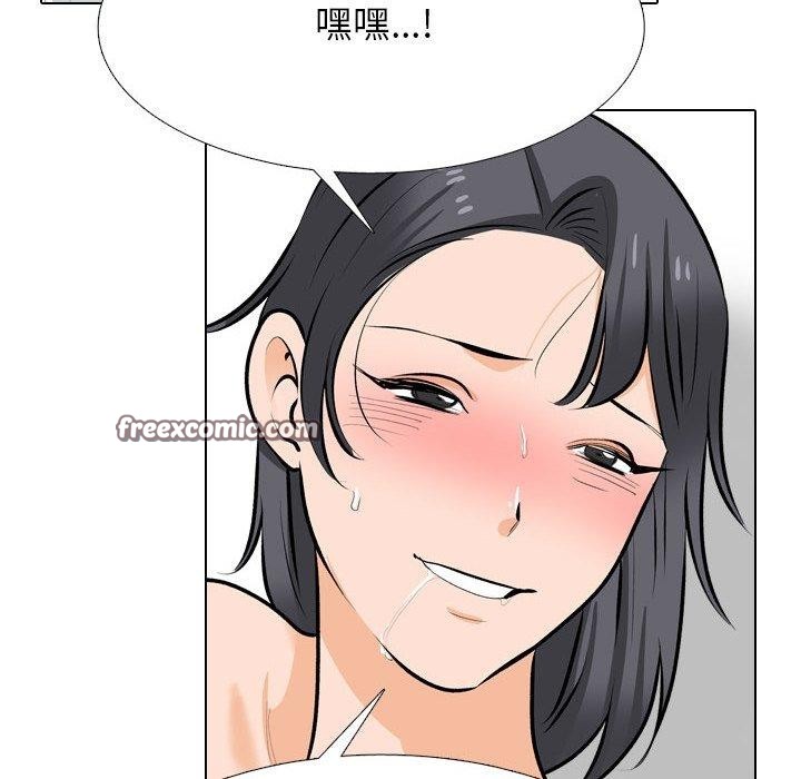 第208话 - 第48.jpg页
