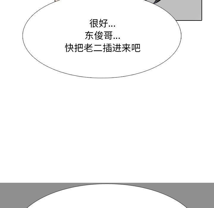 第208话 - 第49.jpg页