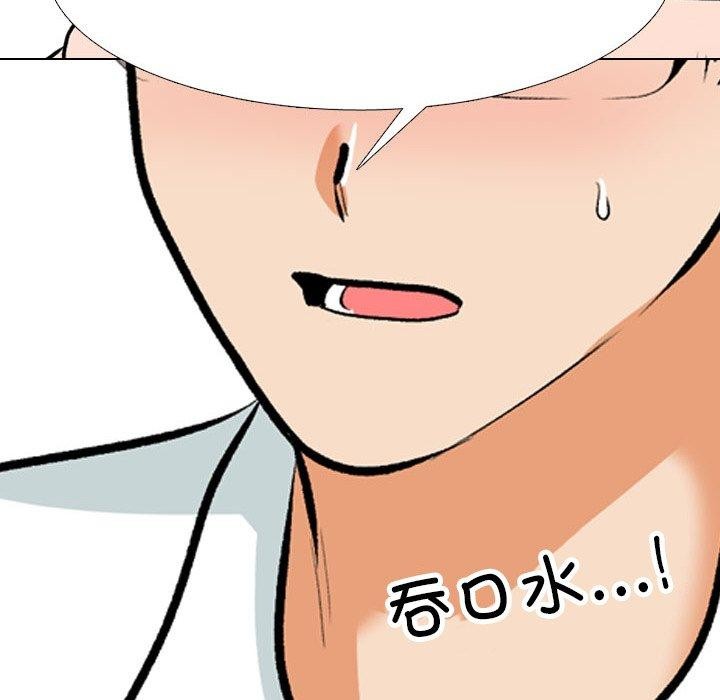第208话 - 第52.jpg页