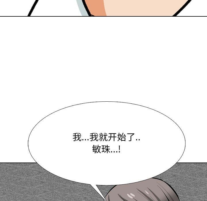 第208话 - 第53.jpg页