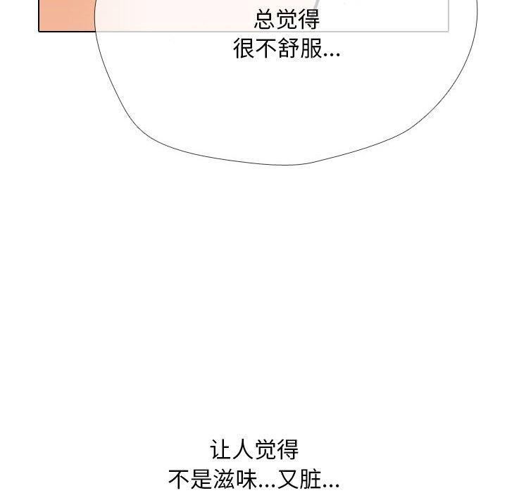 第208话 - 第60.jpg页